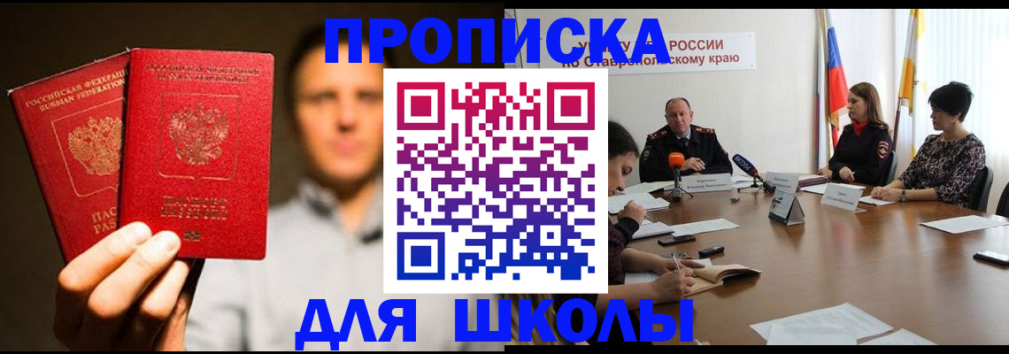 временная регистрация законно в Вичуге